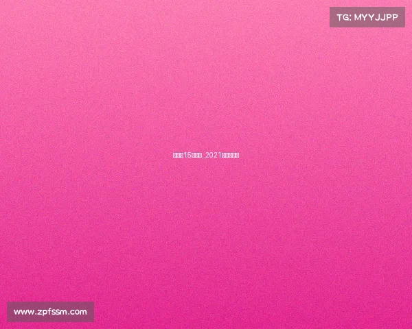 世界怀15号赛事_2021世界怀赛程