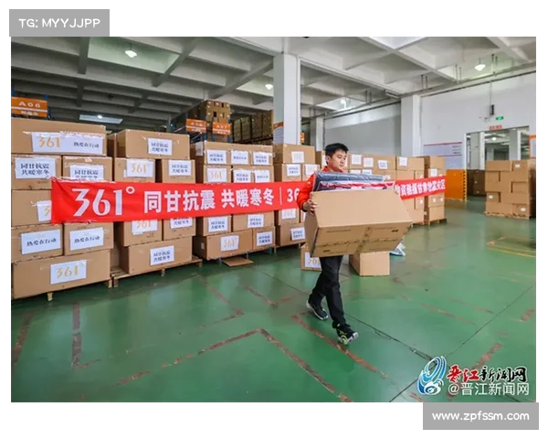 361是捐款 361是捐款