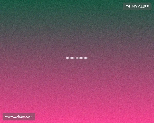 最近以毛球赛事_最近以毛球赛事为主