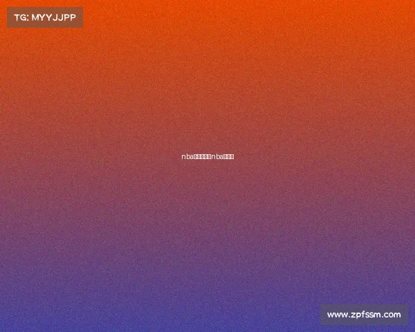 nba其他赛事、nba的球赛