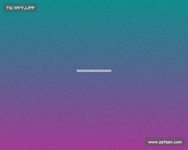 商业赛事报批全流程解析政策实务与风险管理指南